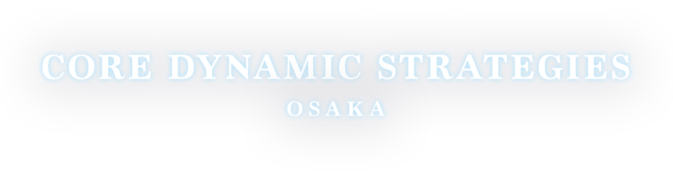 株式会社 CORE DYNAMIC STRATEGIES